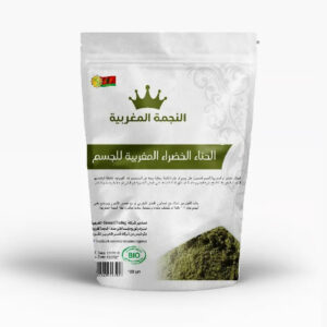 الحناء الخضراء المغربية