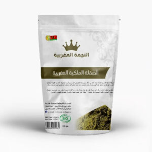 الصقلة الملكية المغربية