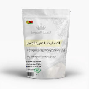 الحناء البيضاء المغربية