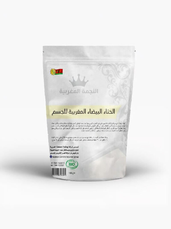 الحناء البيضاء المغربية