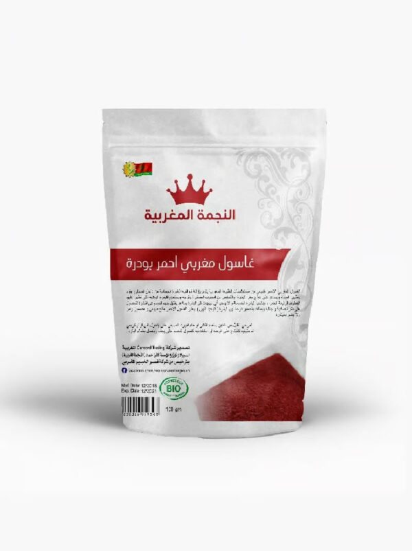 الغاسول المغربي الأحمر (الطين الأحمر )