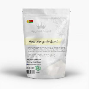 الغاسول المغربي الأبيض (الطين الأبيض)