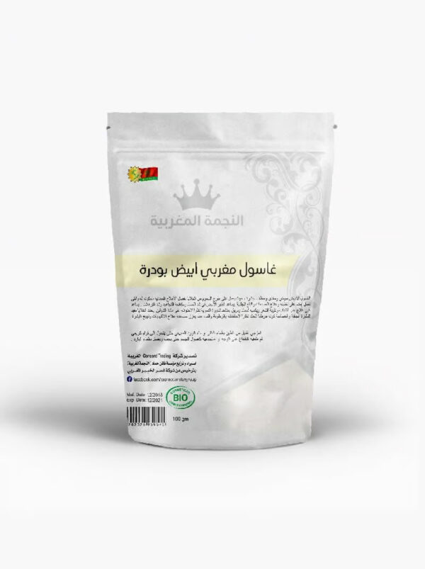 الغاسول المغربي الأبيض (الطين الأبيض)