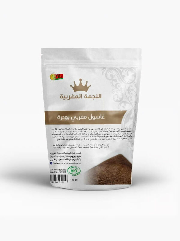 الغاسول المغربي الأخضر المطحون ( الطين المغربي )