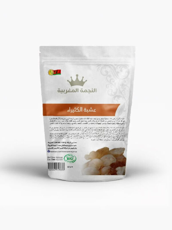 عشبة الكثيراء