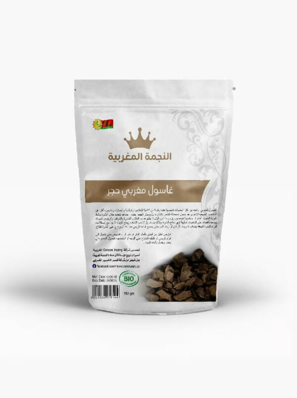 الغاسول المغربي الحجر ( الطين المغربي )