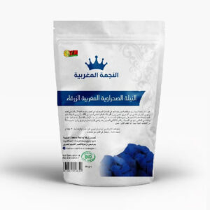 النيلة الصحراوية المغربية الزرقاء