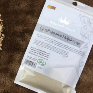 بودرة اللؤلؤ