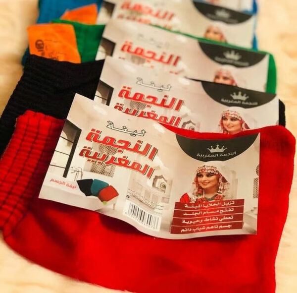 ليفة الجسم المغربية الأصلية من الدرجة الأولى