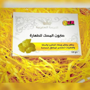 صابونة مسك الطهارة