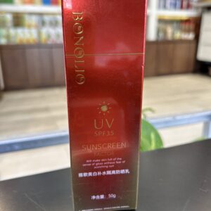 ✨ واقي شمس UV – حماية يومك تبدأ من هنا