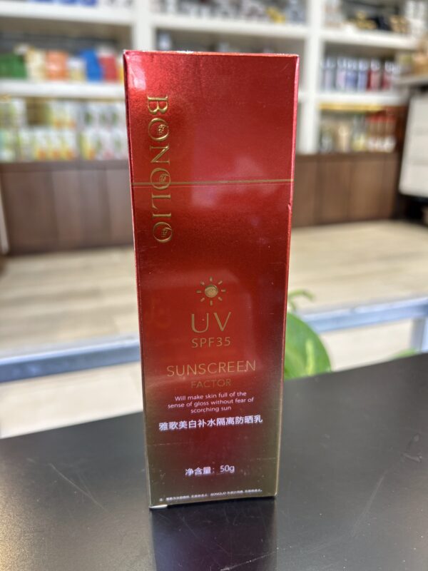 ✨ واقي شمس UV – حماية يومك تبدأ من هنا