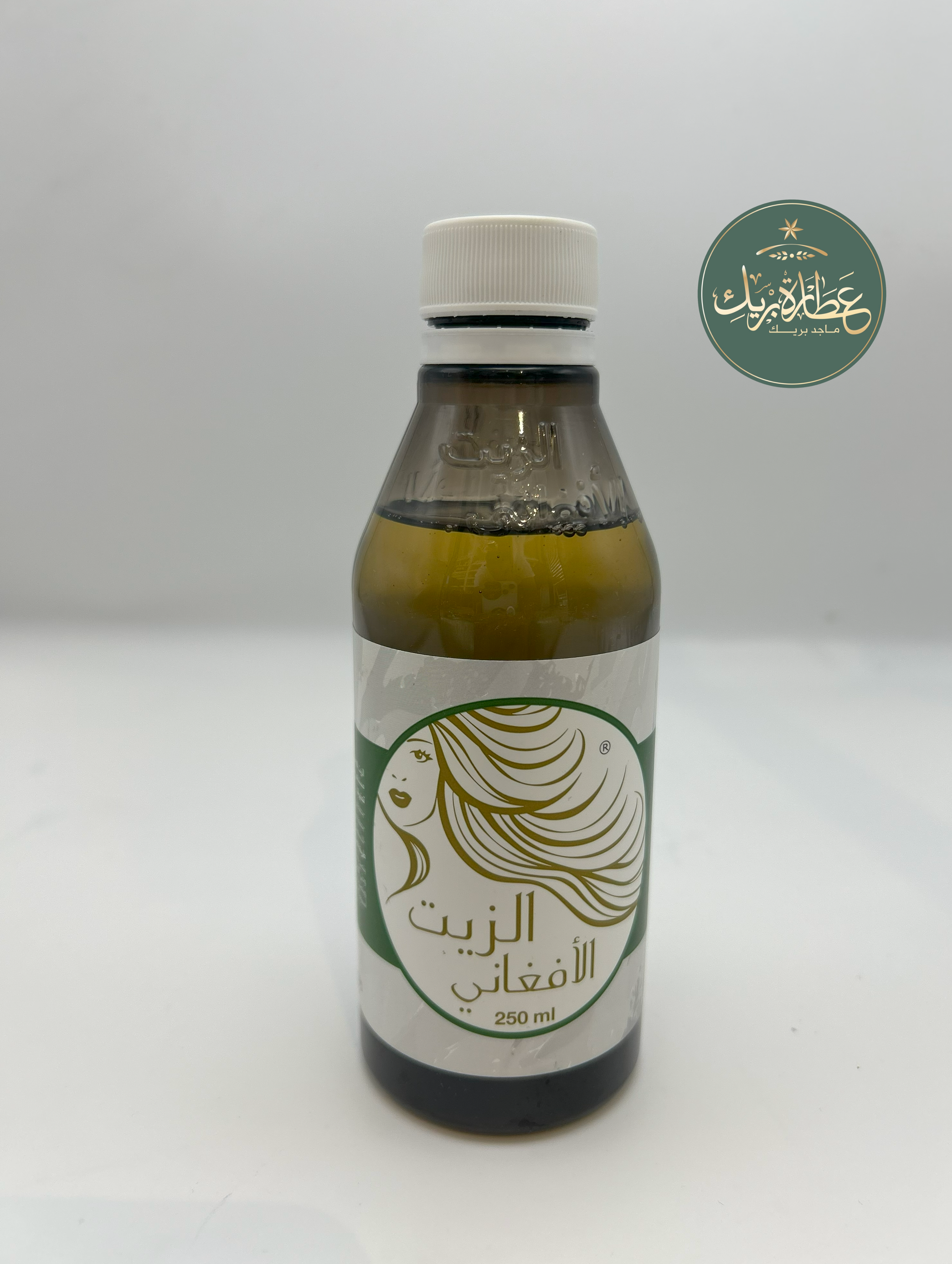 💧 الزيت الأفغاني الأصلي – سر الشعر الطويل والقوي 💧